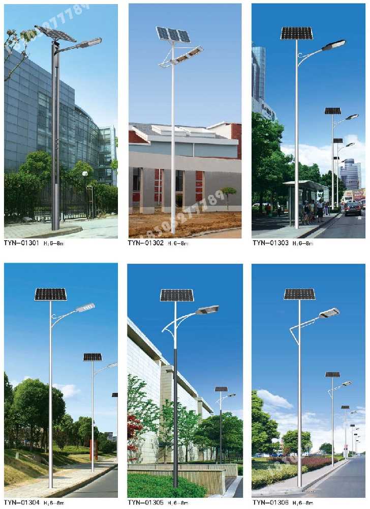 通河县市政道路太阳能路灯